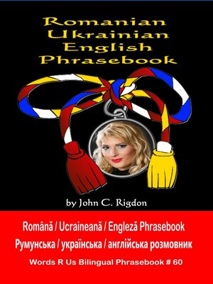 cover image of Romanian / Ukrainian / English Phrasebook
